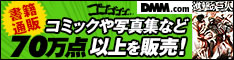 本・コミック通販