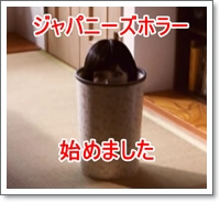 ジャパニーズホラー 画像