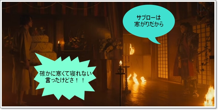 信長協奏曲 映画 画像