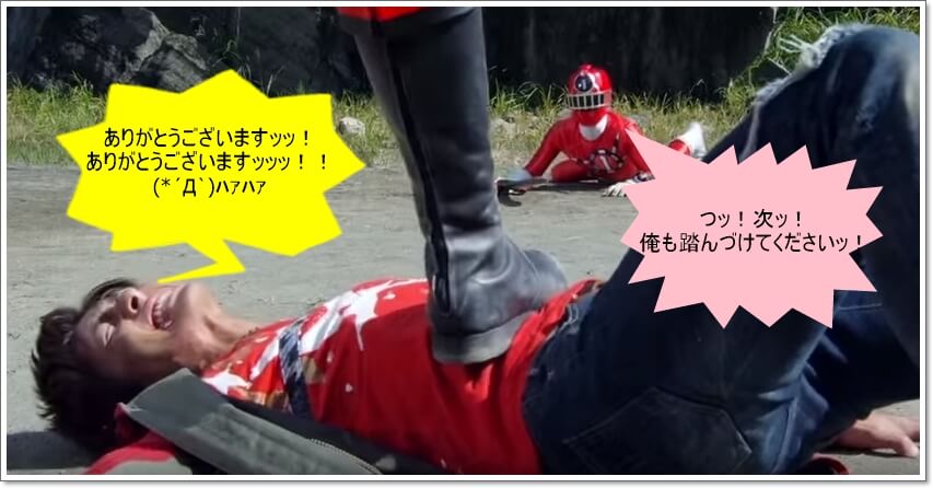 arigatou