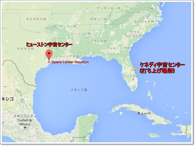 ヒューストン ケネディ 場所