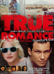 ヘイトフルエイト 映画 画像