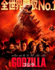 GODZILLA
