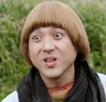 merebu