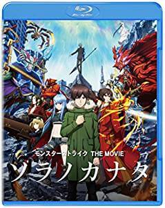 モンスト ソラノカナタ Dvdレンタル開始日や発売日が決定 窪田正孝