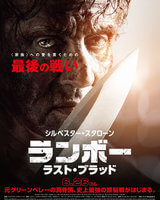 実写映画 ムーラン Dvdレンタル開始日や発売日はいつ 動画は配信済み