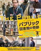 実写映画 ムーラン Dvdレンタル開始日や発売日はいつ 動画は配信済み